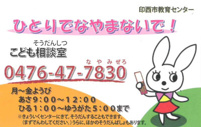 7830