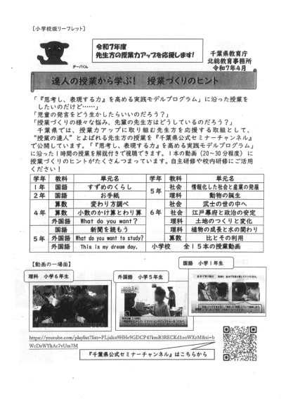 スクリーンショット 2025-09-11 094734