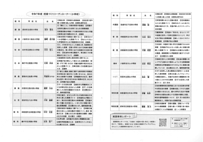 スクリーンショット 2025-09-11 095749