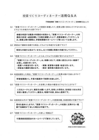 スクリーンショット 2025-09-11 095935
